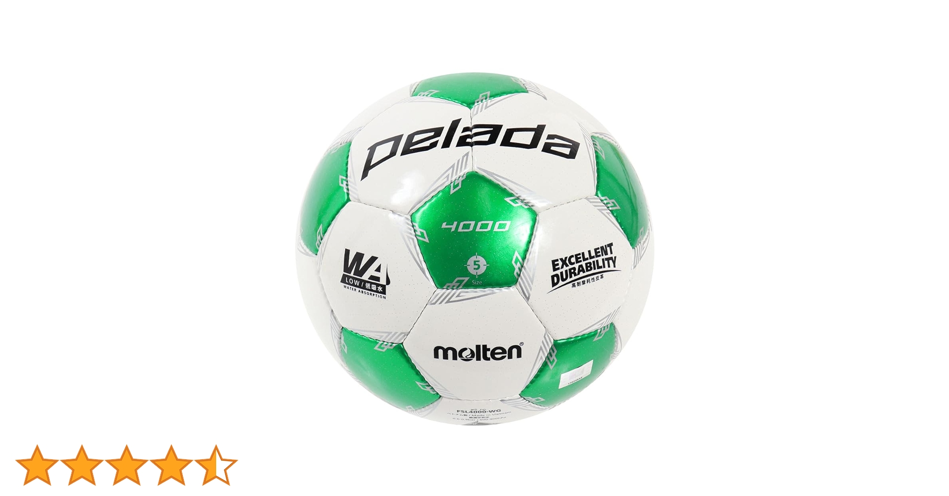 サッカー ボール PELADA ペラーダ 5号球 2個 4号球 molten モルテン molten ペレーダ pelada 4000 5号 ホワイト×マゼンダ